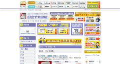 Desktop Screenshot of et-ie.com