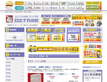 Tablet Screenshot of et-ie.com
